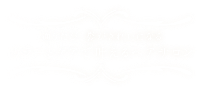 柔軟な働き方ができる環境